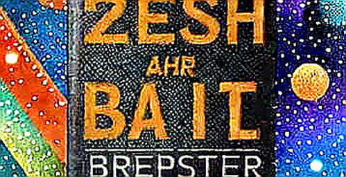 BitFuFu's 357 BTC Prepayment: A Hashrate Bet or a Balance Sheet Bleed? BitFuFu's 357 BTC Prepayment: A Hashrate Bet or a Balance Sheet Bleed?
